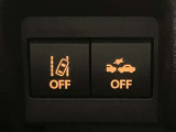 充実の安心安全装置のON OFFボタンになります。ご商談時、ご納車時にスタッフがきちんと説明いたします。