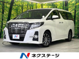 トヨタ アルファード
