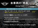 本車両の主な特徴をまとめました。上記の他にもお伝えしきれない魅力がございます。是非お気軽にお問い合わせ下さい。