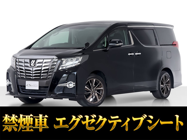 トヨタ アルファード 