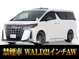 最長5年最大437項目全国対応保証完備!車種問い合わせコード「91610」