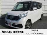 日産 デイズルークス