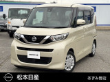 背が高く、広々快適な軽自動車【ルークス】