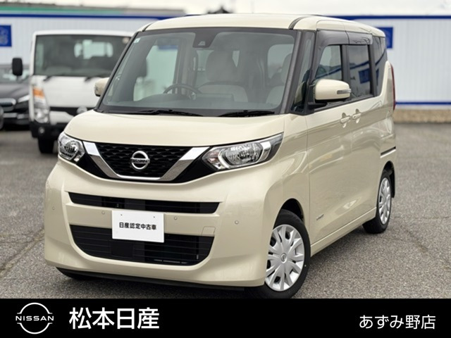 デイズルークス X 