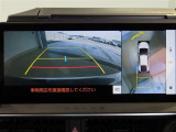 パノラミックビューモニター付きです。全方向の確認ができて安心です。