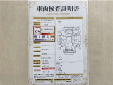 トヨタ自動車が認定した検査員が、厳正に検査した車両検査証明書を発行しています。キズの程度や場所を展開図で分かりやすく表示しているのでおクルマの状態がすぐ分かります。