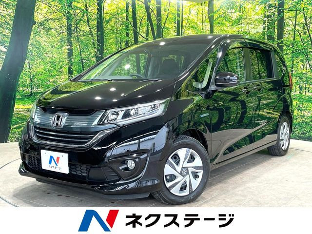 ホンダ フリードハイブリッド 