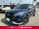 販売は【北海道限定】とさせていただいております。また実車確認出来ない状態での販売はノークレームとさせていただきます。誠に勝手ではございますが、ご理解いただきますようお願いいたします。