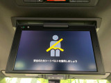 【フリップダウンモニター】大画面モニターで後席でもエンタメをお楽しみいただけます。小さなお子様にも大人気の装備です♪