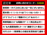 ヴェルファイア 2.5 Z Gエディション 黒本革シート 後席モニター 禁煙