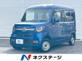 ターボ 4WD ホンダセンシング 純正8型ナビ バックカメラ