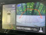 【アラウンドビューモニター】専用のカメラにより、上から見下ろしたような視点で360度クルマの周囲を確認することができます☆死角部分も確認しやすく、狭い場所での切り返しや駐車もスムーズに行えます。