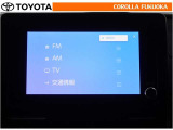 T-Connectのご利用は別途有償となります。