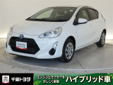 厳選されたトヨタ認定中古車のアクアです。環境にやさしく燃費性能も良いハイブリット車です。静かな走りによる快適な静粛性の室内を実感できます。