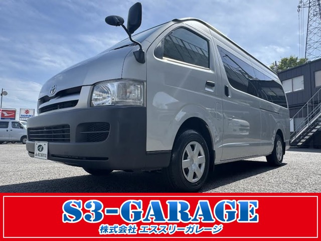 トヨタ ハイエースコミューター 