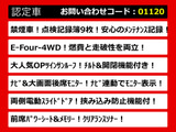 ヴェルファイアハイブリッド 2.4 ZR 4WD サンルーフ 後席モニター 禁煙車