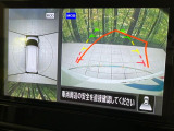 【アラウンドビューモニター】専用のカメラにより、上から見下ろしたような視点で360度クルマの周囲を確認することができます☆死角部分も確認しやすく、狭い場所での切り返しや駐車もスムーズに行えます。