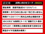こちらのお車のおすすめポイントはコチラ!他のお車には無い魅力が御座います!ぜひご覧ください!
