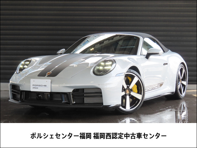 911カブリオレ カレラS PDK 