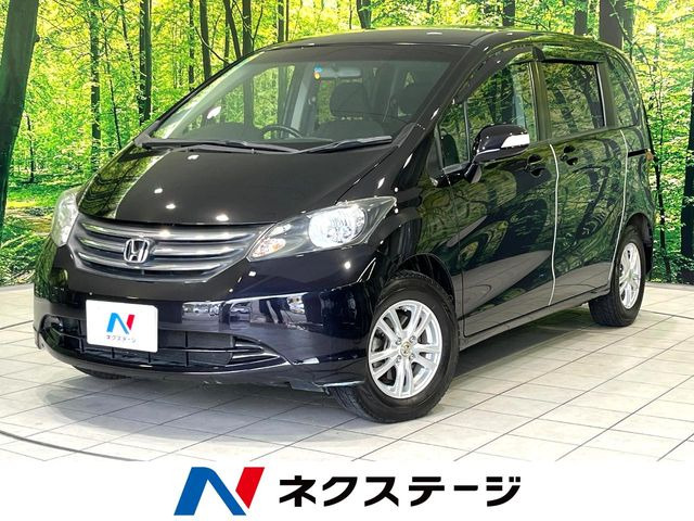 ホンダ フリード 