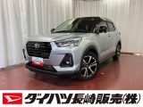 店頭での契約が可能な方への販売に限らせていただきます。お見積りや商談は、最寄りのダイハツ長崎直営店舗でも可能です。一部販売できない地域もございます。