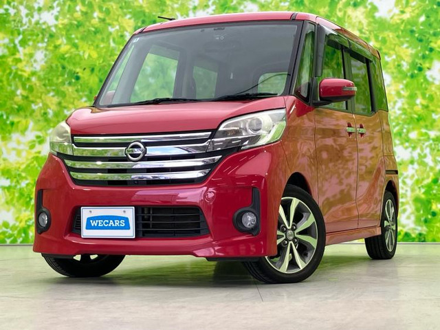 日産 デイズルークス 