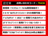アルファード 2.4 240S Cパッケージ プレミアムサウンド リアエンタメ サンルーフ