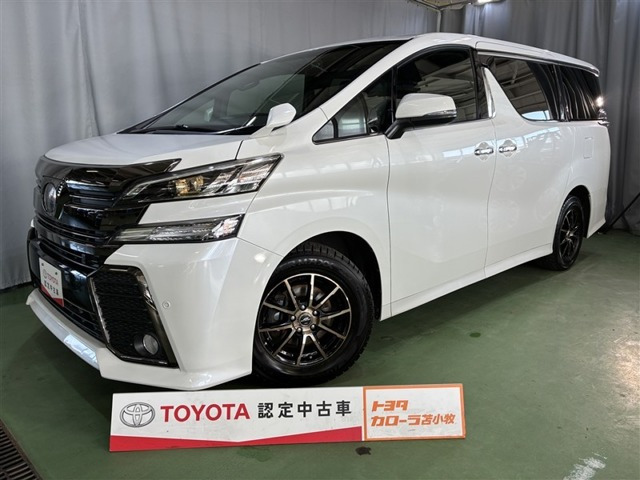 トヨタ ヴェルファイア 