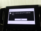 ナビゲーションの設定はございません。