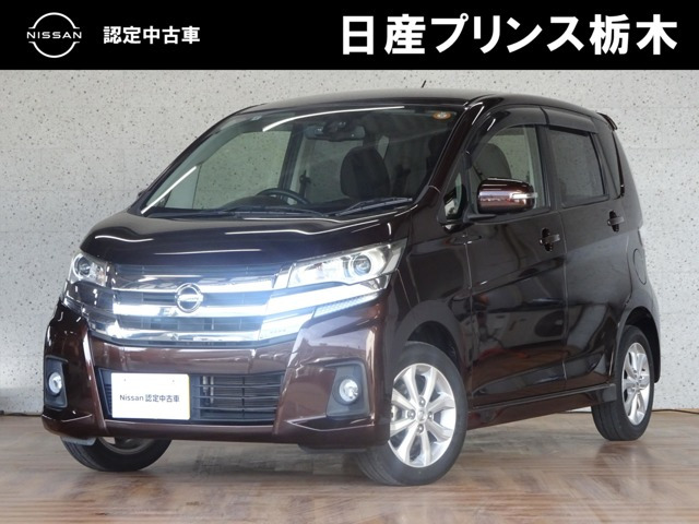 日産 デイズ 