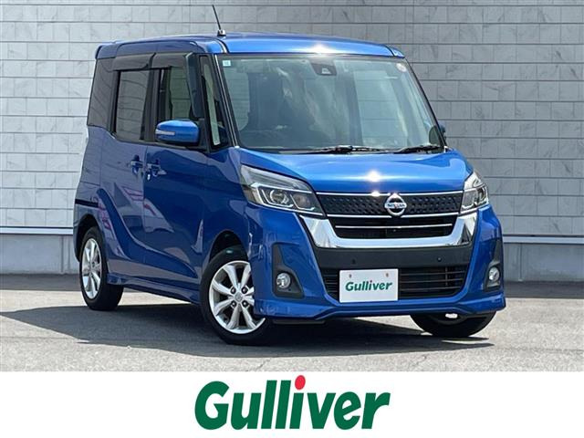 日産 デイズルークス 