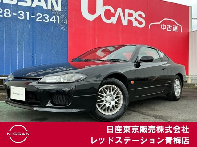 シルビア 2.0 スペックS Gパッケージ 