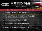 本車両の主な特徴をまとめました。上記の他にもお伝えしきれない魅力がございます。是非お気軽にお問い合わせ下さい。