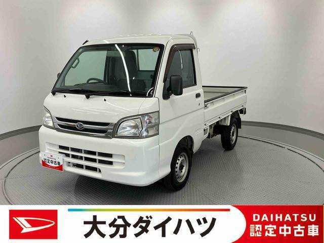 ハイゼットトラック エアコン パワステ スペシャル VS 3方開