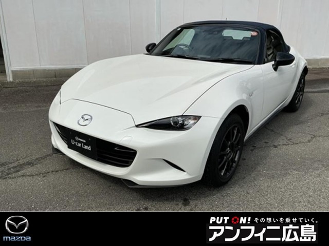 ロードスター 1.5 S 