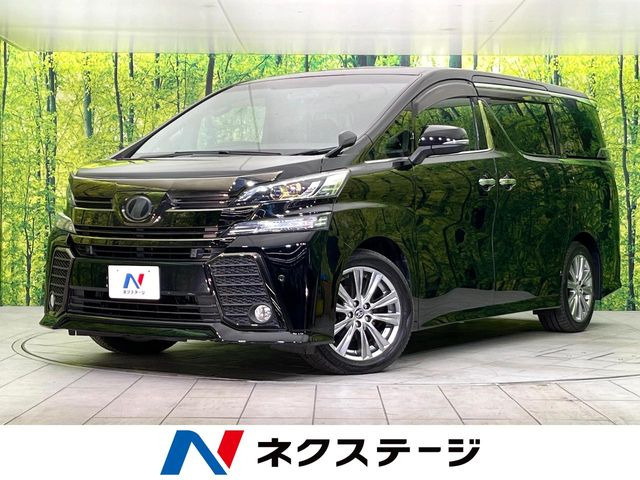 トヨタ ヴェルファイア 