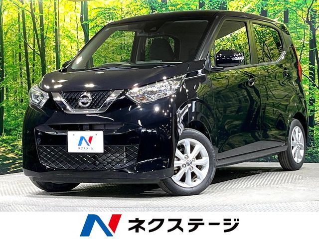 日産 デイズ 