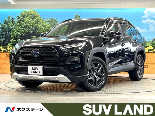 RAV4 2.5 ハイブリッド アドベンチャー E-Four 4WD 