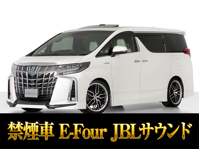 アルファード ハイブリッド 2.5 エグゼクティブ ラウンジ S E-Four 4WD 白本革 禁煙車