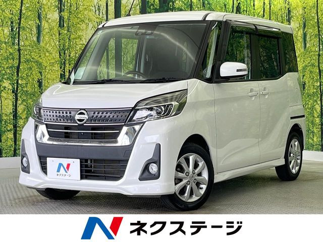 日産 デイズルークス 