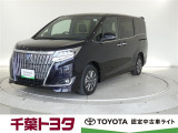 厳選されたトヨタ認定中古車ライトのエスクァイアハイブリッドです。環境にやさしく燃費性能も良いハイブリット車です。静かな走りによる快適な静粛性の室内を実感できます。