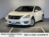当店の在庫をご覧頂きありがとうございます。軽自動車〜1BOXカーまで日産車を中心に取り扱っております。豊富な在庫の中からお客様にピッタリの1台をお選び下さい!