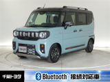 厳選された中古車のスズキ・スペーシアです。コンパクトボディで狭い道もスムーズに走れる取り回しの良さが魅力です。