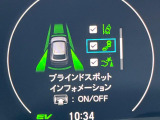 【ホンダセンシング】走行中に前方の車両等を認識し、衝突しそうな時は警報とブレーキで衝突回避と被害軽減をアシスト。より安全にドライブをお楽しみいただけます。
