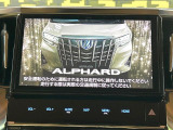 【純正ナビ】人気の純正ナビを装備しております。ナビの使いやすさはもちろん、オーディオ機能も充実!キャンプや旅行はもちろん、通勤や買い物など普段のドライブも楽しくなるはず♪