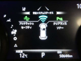 トヨタの安全装備「トヨタセーフティセンス」付きのサポカーです。安全装備もしっかり付いているので安心です。