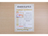 【車両検査証明書】店頭にて、クルマの状態が一目で分かる査証明書を公開中。トヨタ認定検査員が厳しく検査し、状態を点数と図解で表示しています。修復歴はもちろん、傷やヘコミの箇所や程度がご確認いただけます。
