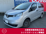 日産 NV200バネットバン