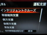 運転支援システムは充実です♪♪『LDW』(側方警報)/『LDP』(側方制御)/『BSW』(後側方警報)/『BSⅰ』(後側方制御)を装備♪♪