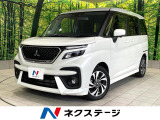 禁煙車 SDナビ 全周囲カメラ 両側電動スライド レーダークルーズ